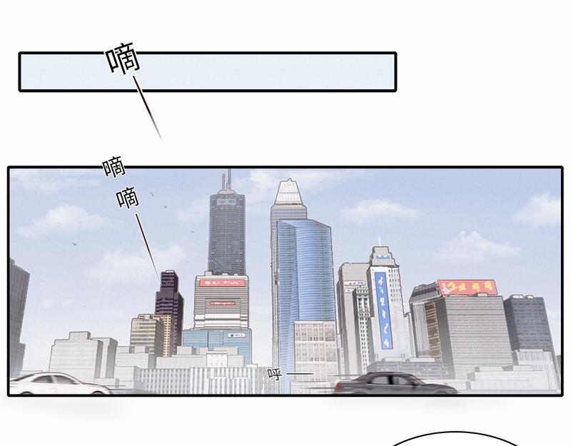 我家有隻小熊貓 - 番外2《不期而遇》初到城市(1/2) - 3