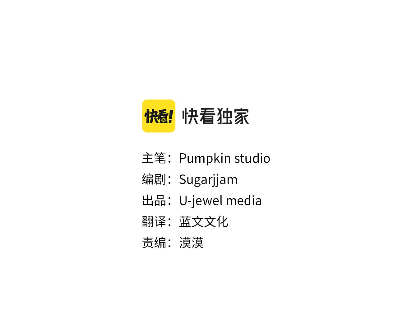 我靠讀書蠱來好多男主 - 第16話 帝王誕生之前(1/5) - 3