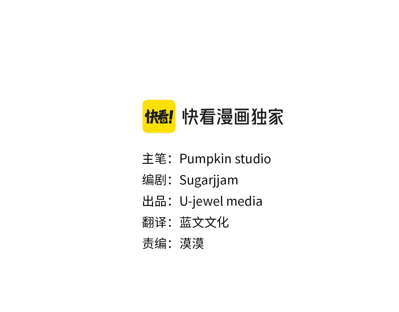 我靠讀書蠱來好多男主 - 第34話 她的書(1/4) - 3