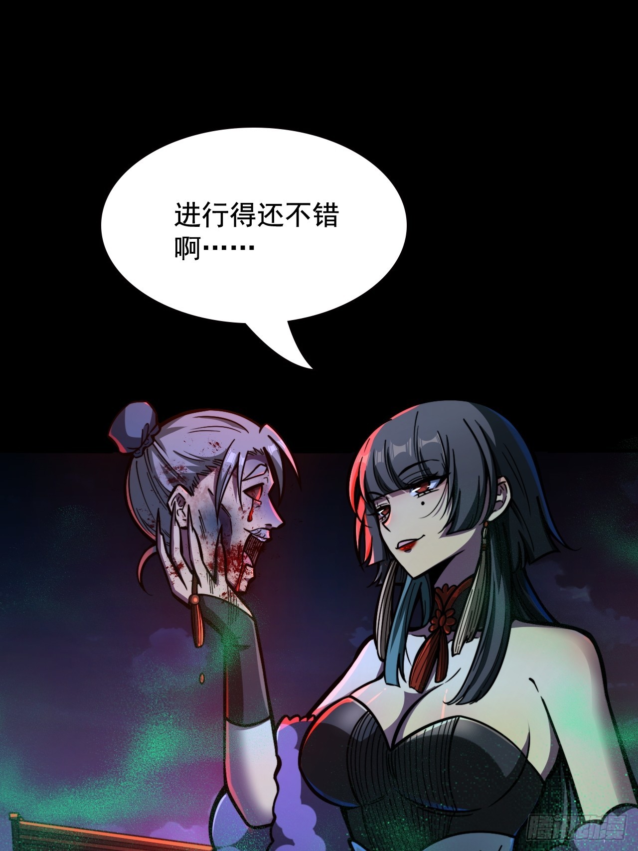 我靠科技修仙成聖 - 第十三話 陣魂宮 祁小曼！ - 1