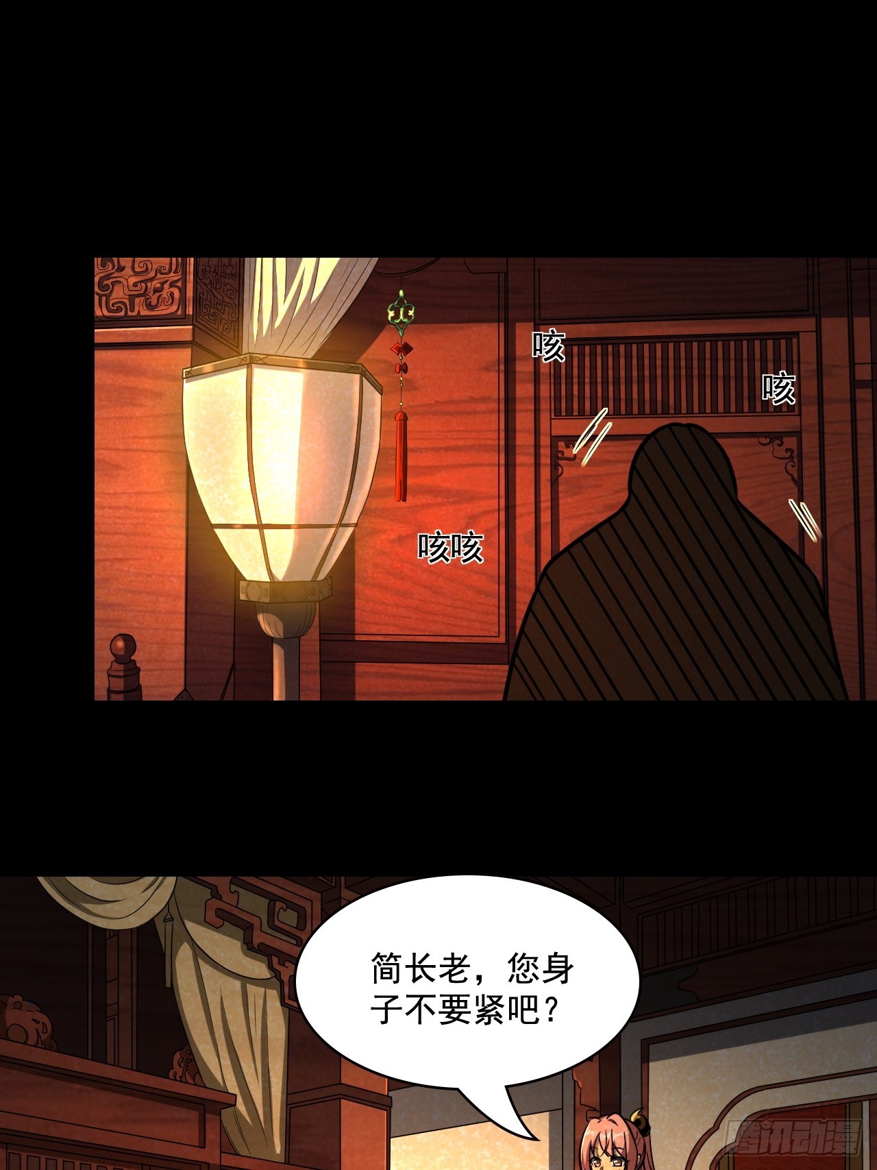我靠科技修仙成聖 - 第十五話 豬隊友 - 1