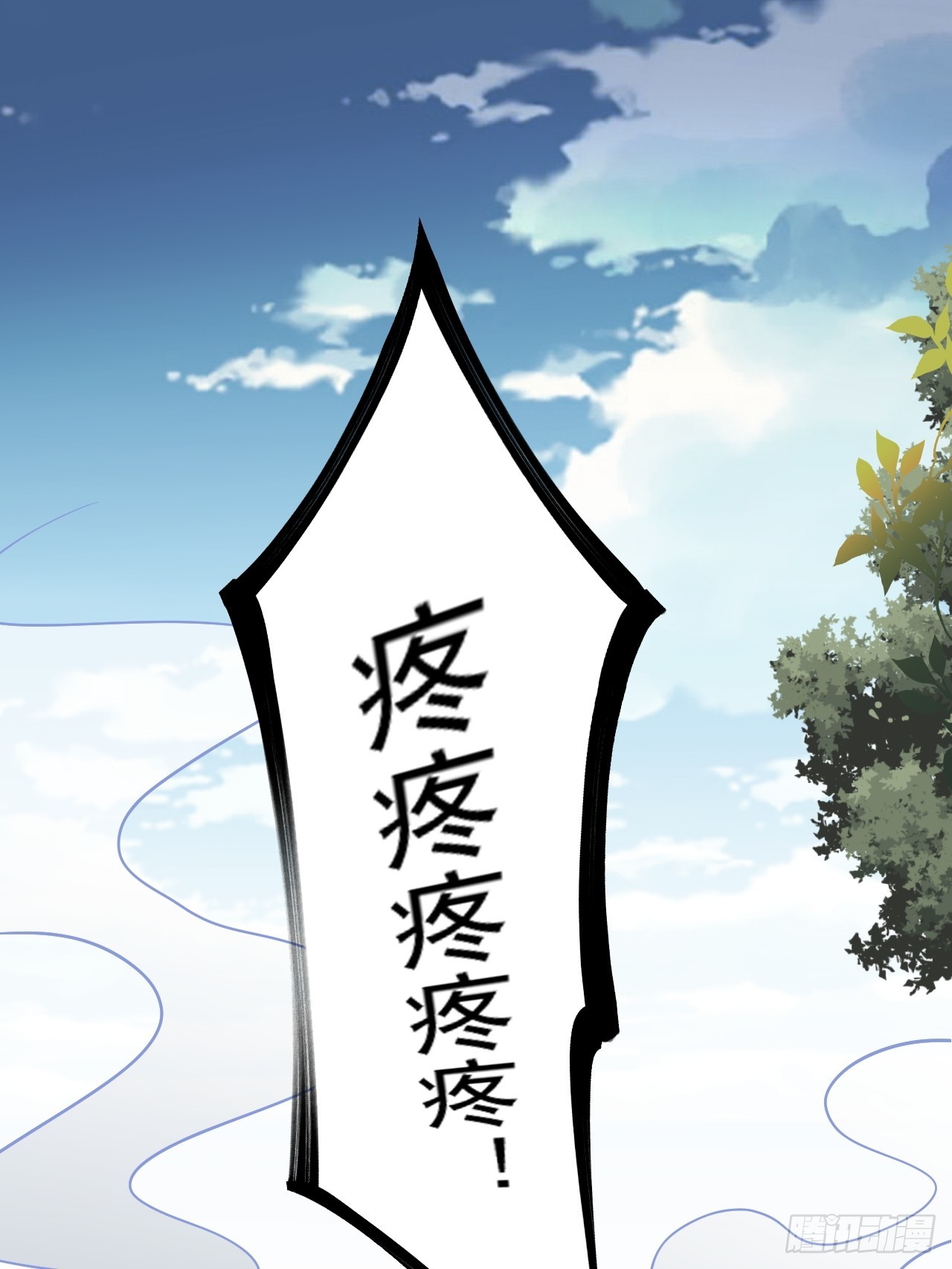 我靠科技修仙成聖 - 第二十七話 真假武思文 - 1