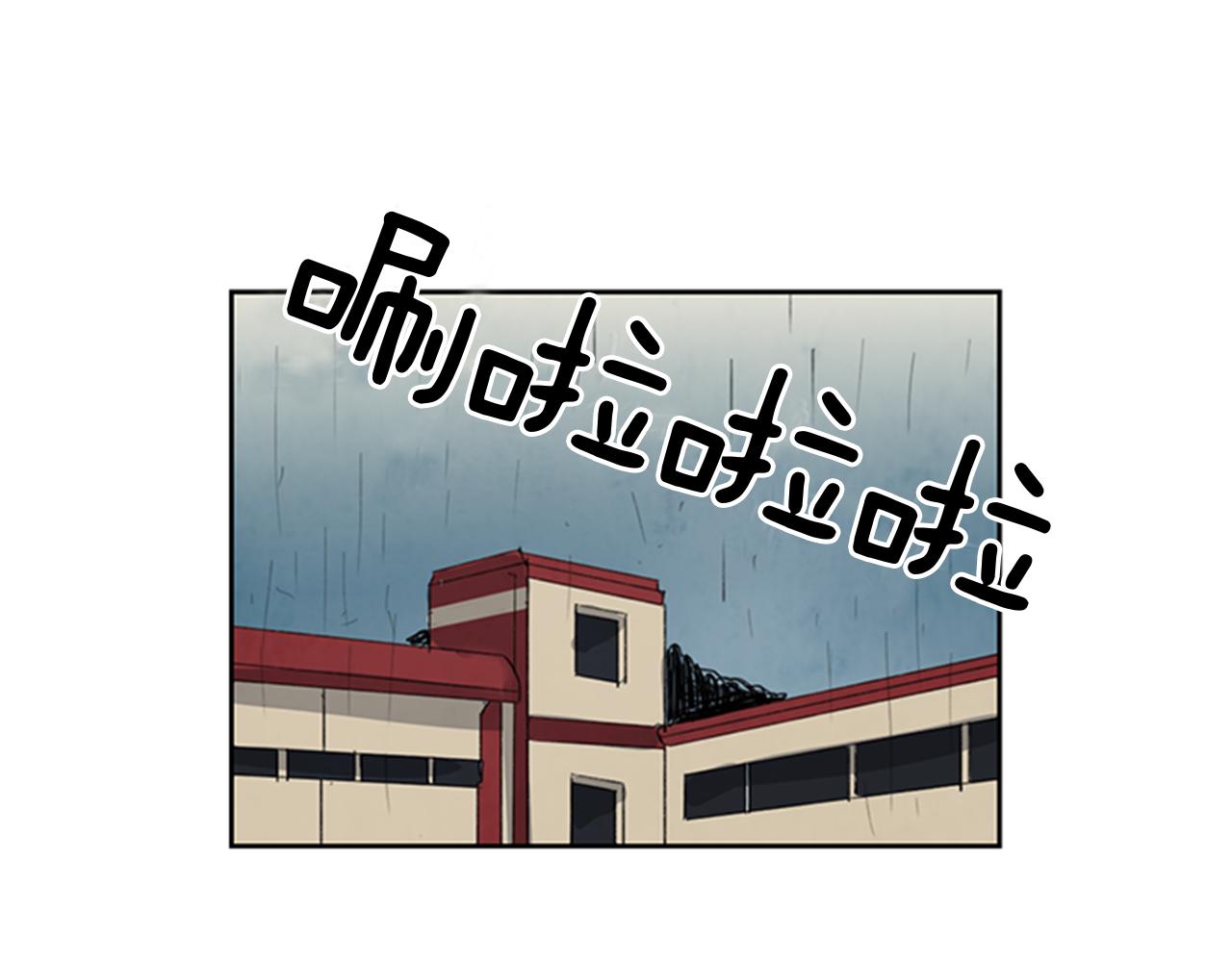 我可愛的圖圖 - 第16話 自言自語 - 1