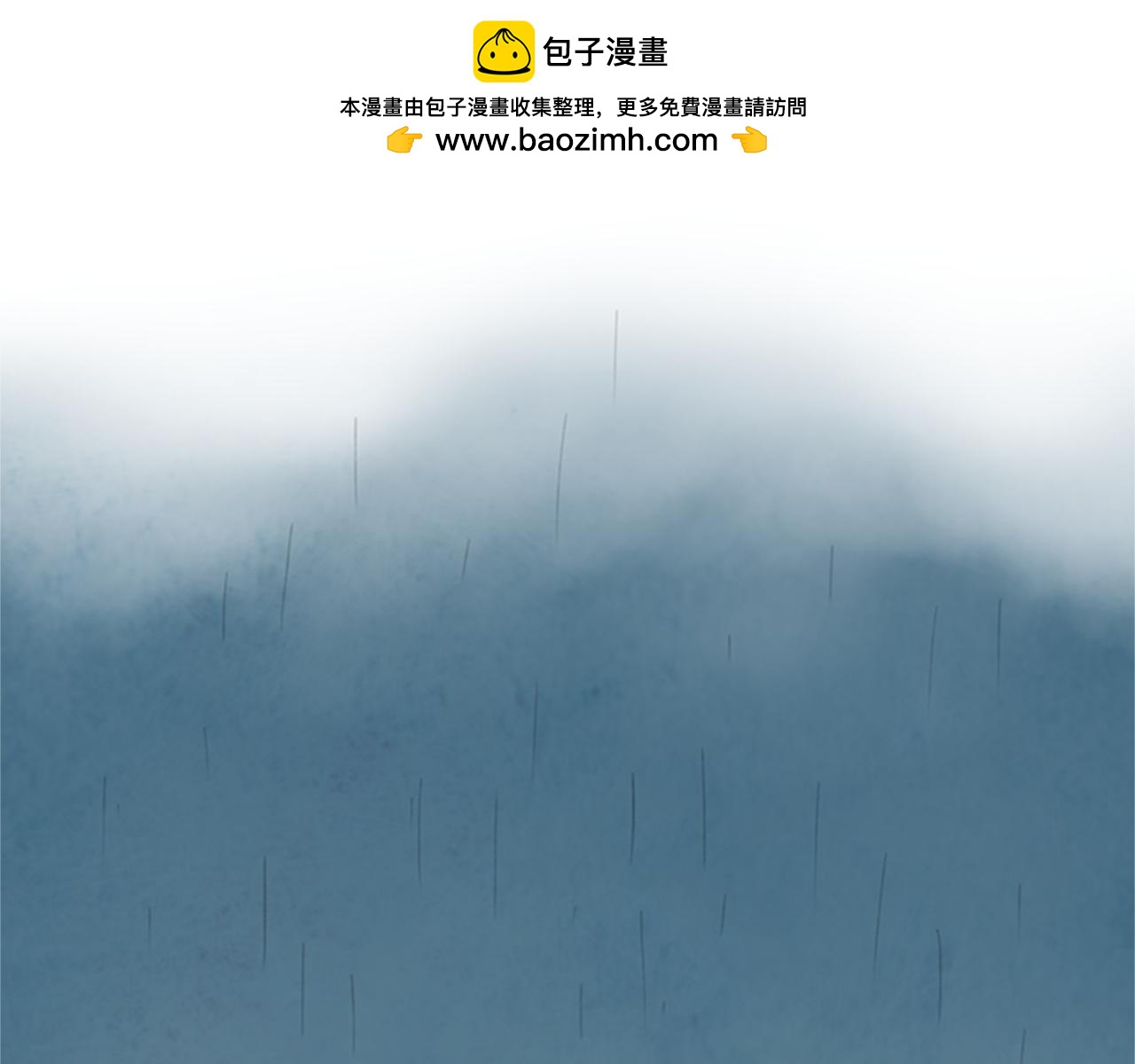 我可愛的圖圖 - 第16話 自言自語 - 1