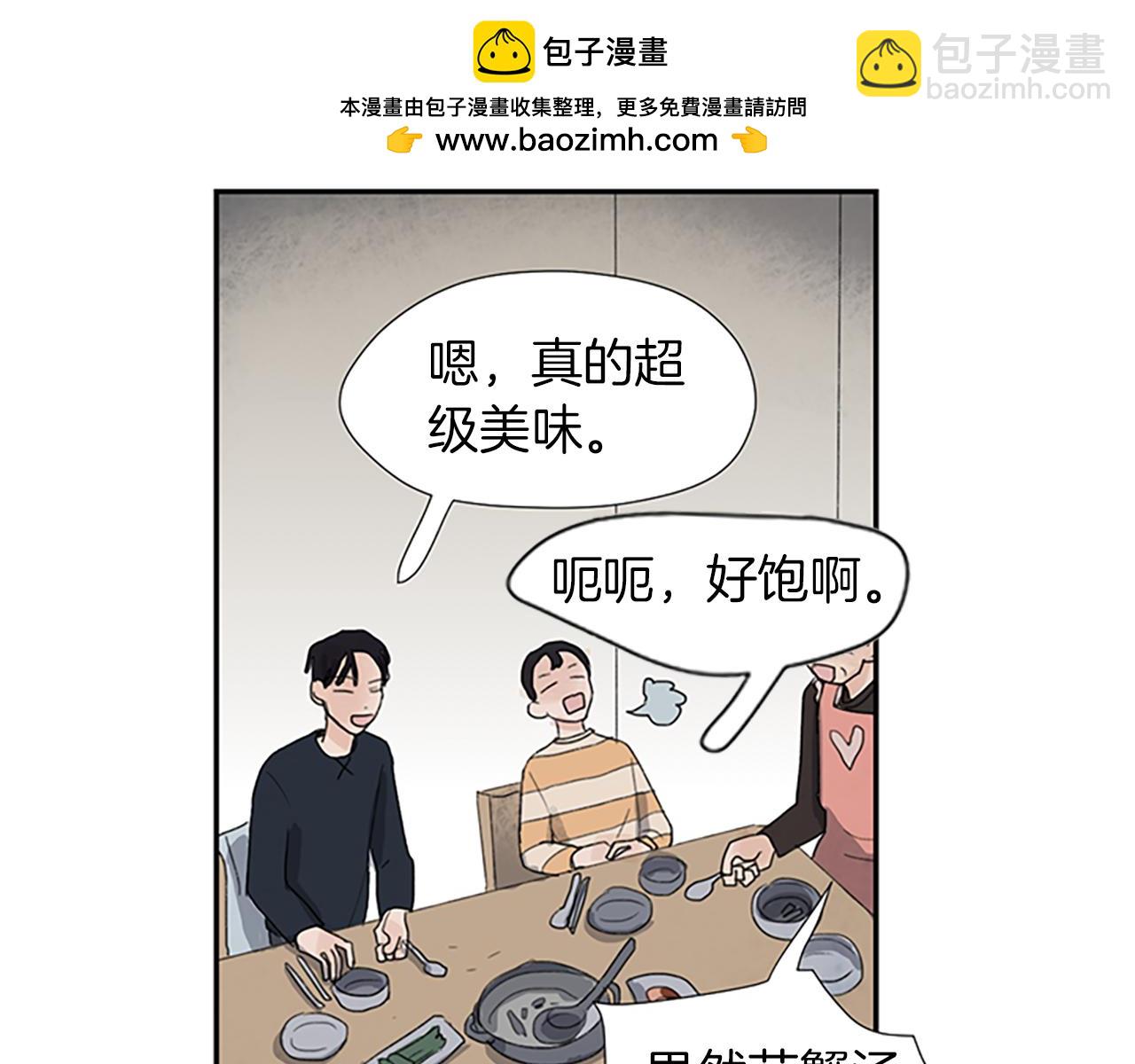 我可愛的圖圖 - 第20話 不能再交給其他人了 - 1