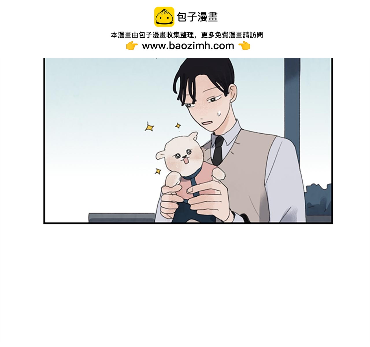 我可愛的圖圖 - 第26話 踏青 - 1