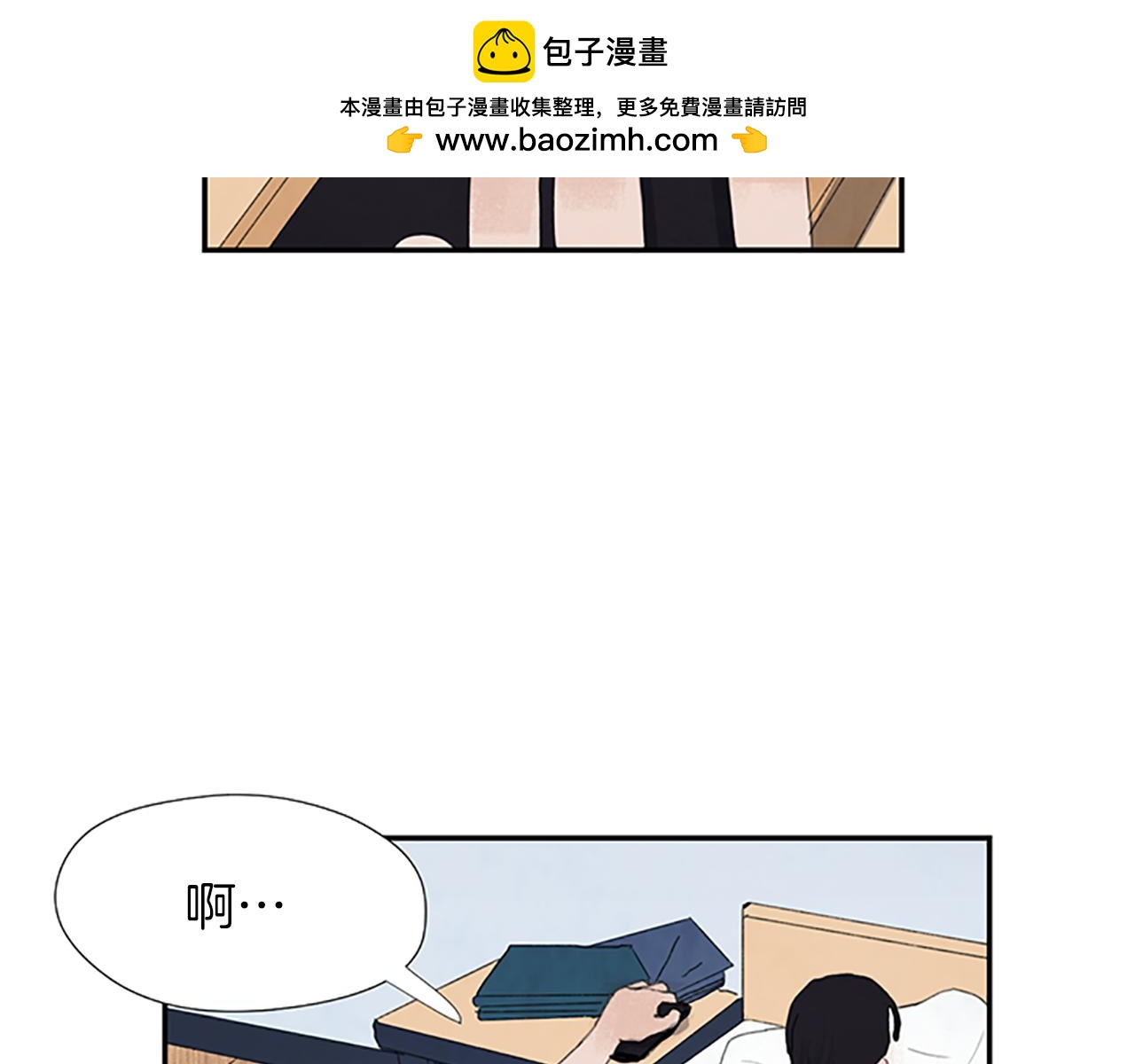 我可愛的圖圖 - 第28話 尋狗啓示 - 1