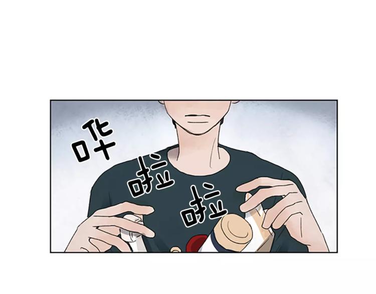 我可愛的圖圖 - 第4話 交往第22天？(1/2) - 1