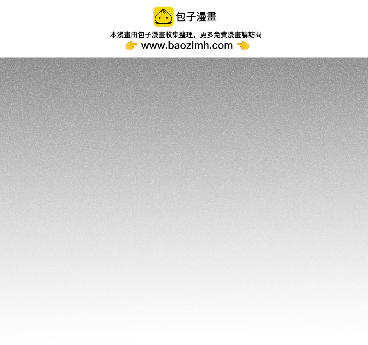 我可愛的圖圖 - 第32話 找到亮亮 - 1