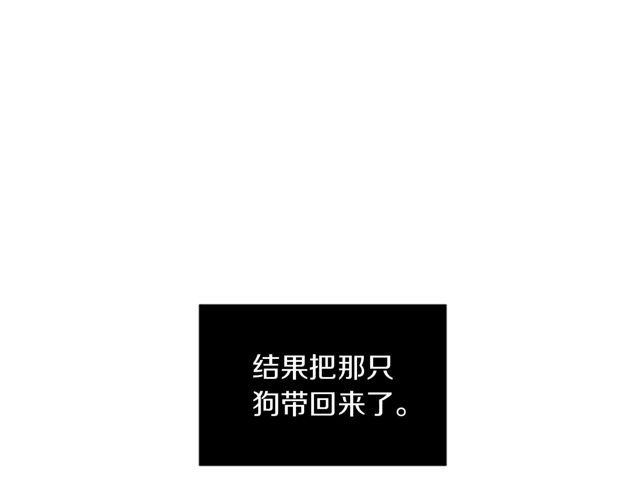 我可愛的圖圖 - 第34話 因它而明亮 - 1