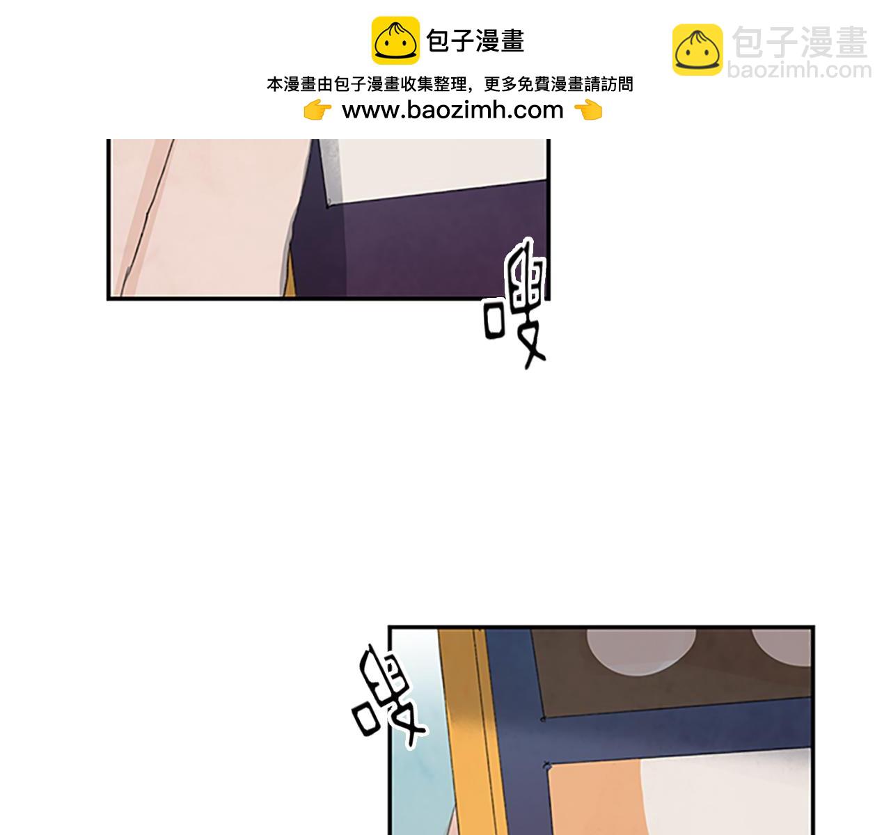 我可愛的圖圖 - 第38話 他再利用圖圖 - 1