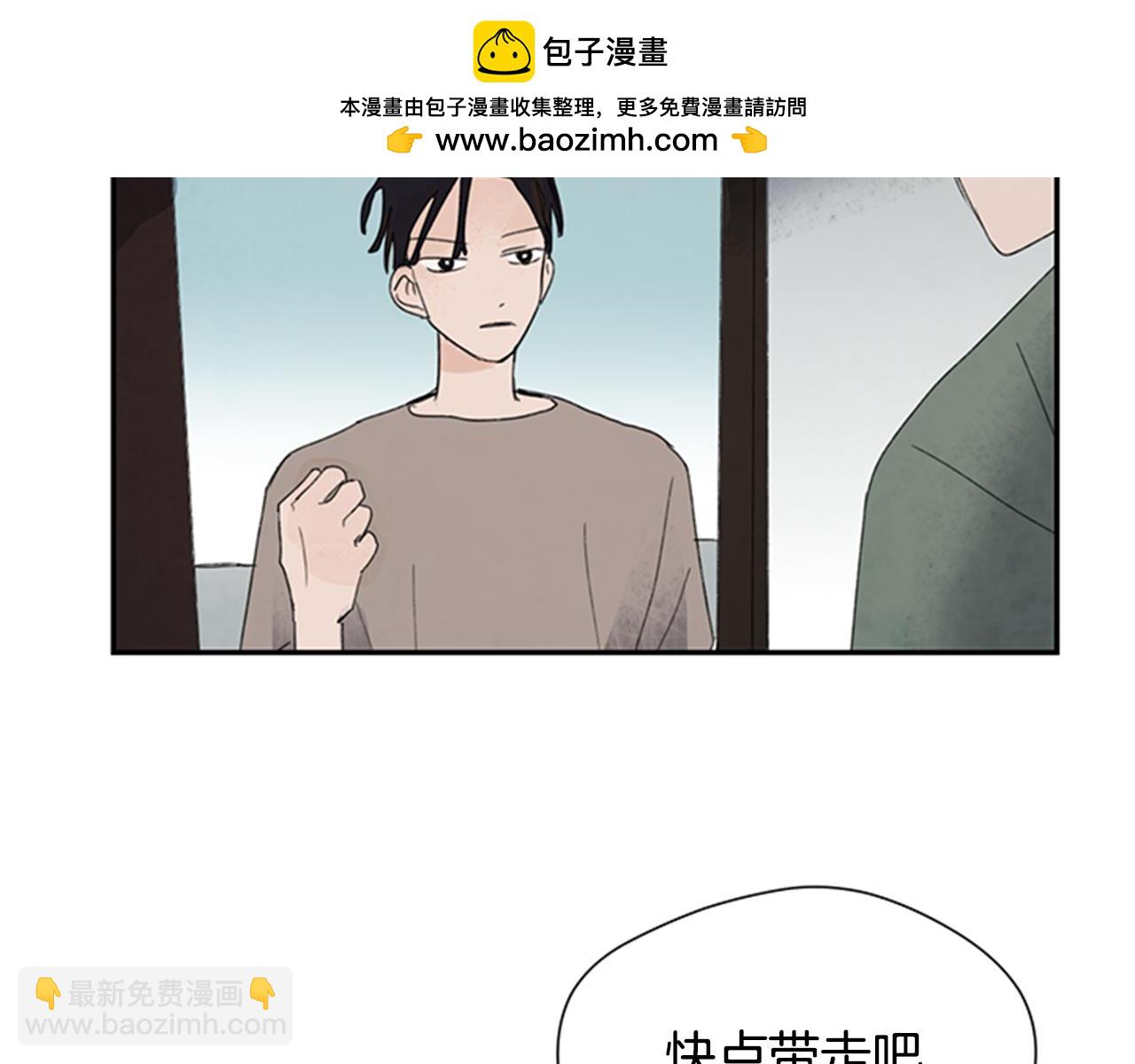 我可愛的圖圖 - 第40話 能稱之爲家人嗎 - 1