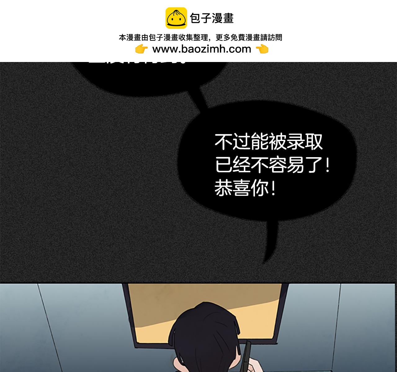 我可愛的圖圖 - 第42話 爲什麼說謊 - 1