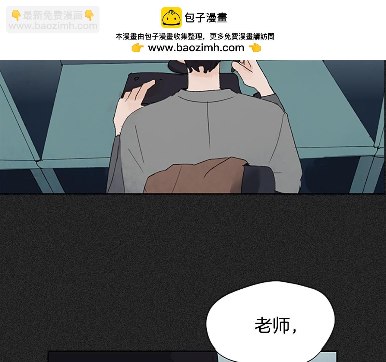 我可愛的圖圖 - 第42話 爲什麼說謊 - 1