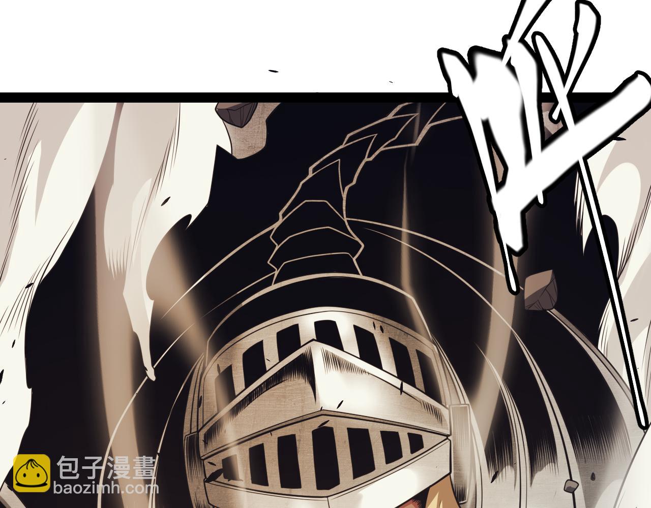 我來自遊戲 - 第151話 納洛最後的一擊！(1/4) - 3