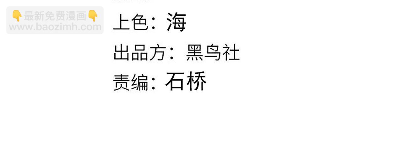 我來自遊戲 - 第303話 審判！(1/5) - 4