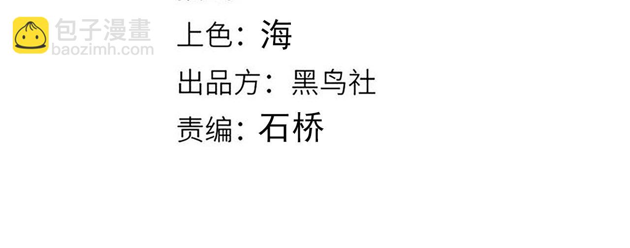 我來自遊戲 - 第317話 深處的友誼(1/4) - 4