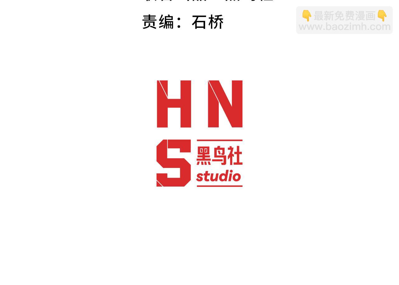 我來自遊戲 - 351 獨戰全遊NPC(1/4) - 4