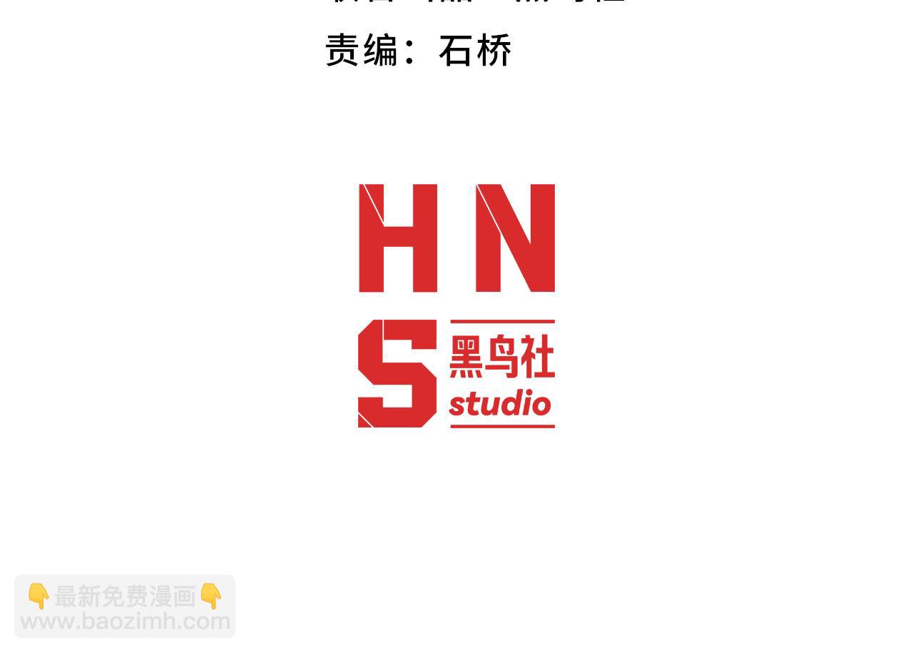 我來自遊戲 - 353 聯手的無力對抗(1/5) - 4