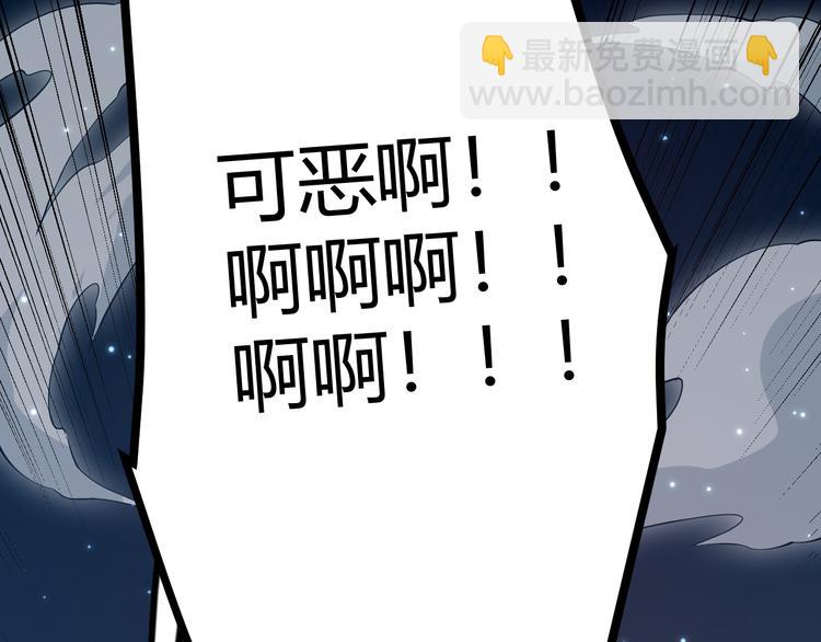 我來自遊戲 - 第八話 首次組團！目標狂級！(1/4) - 2