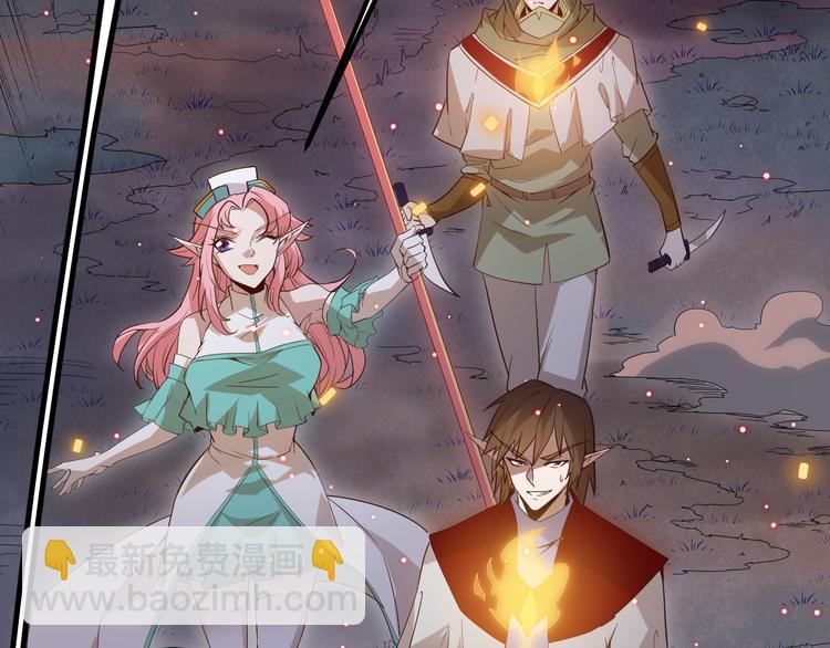 我來自遊戲 - 第十話 天敵之聲！(1/5) - 3