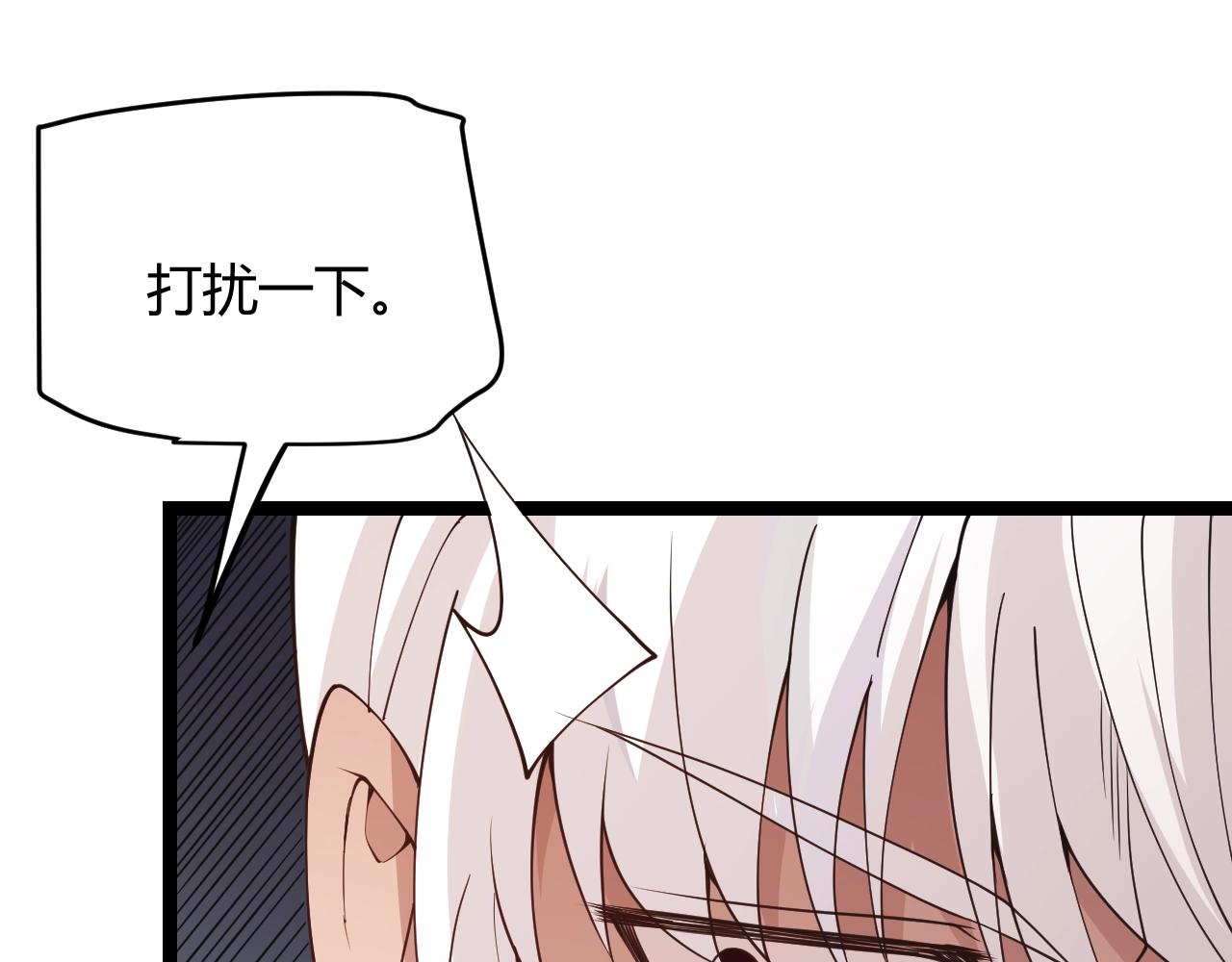 我來自遊戲 - 第99話 覺醒者考覈(1/4) - 1