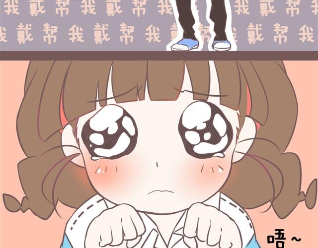 我戀愛了 - 不管怎樣，你永遠是最好的 - 4