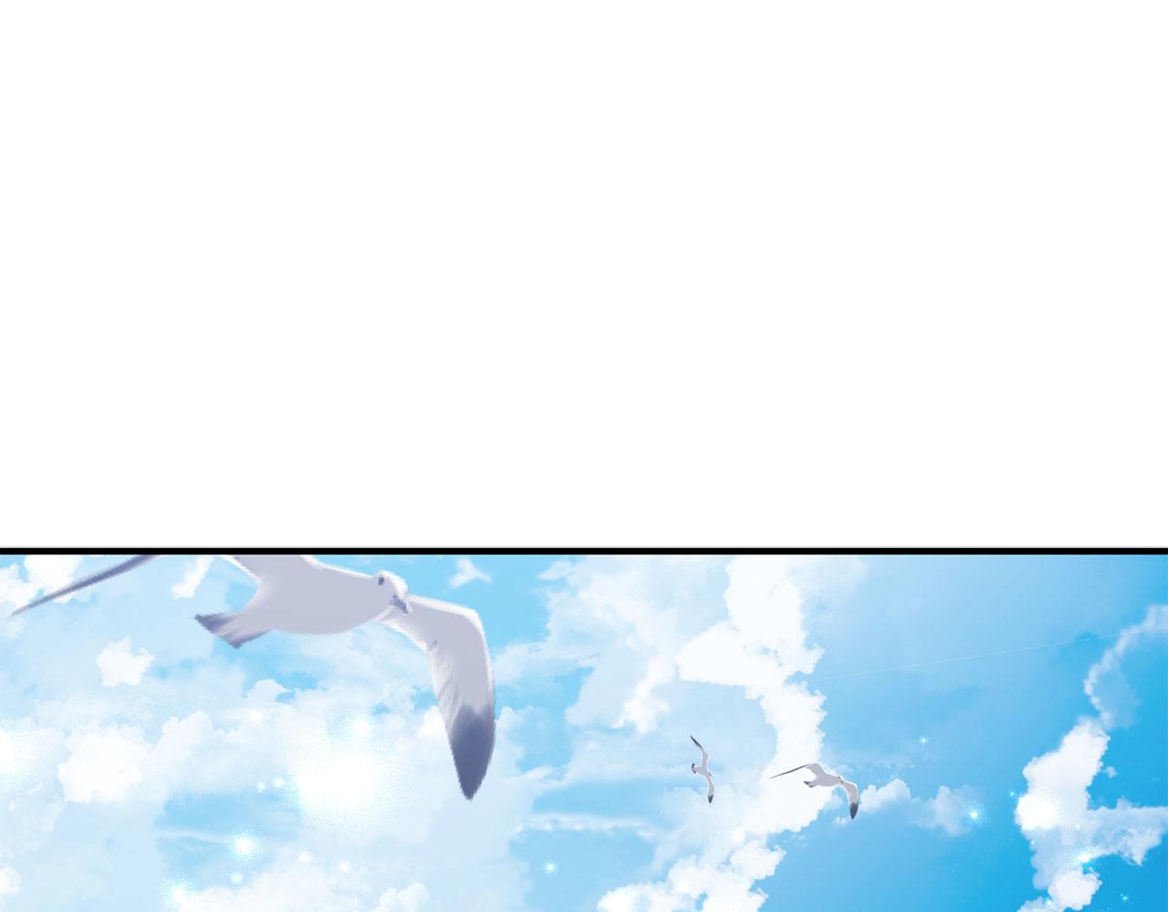 我買的是地,不是男人 - 第25話 一網打盡(1/3) - 1