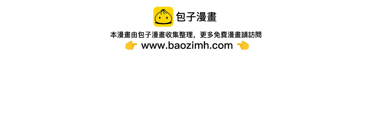 臥貓爲枕 - 解離+元白設圖 - 2