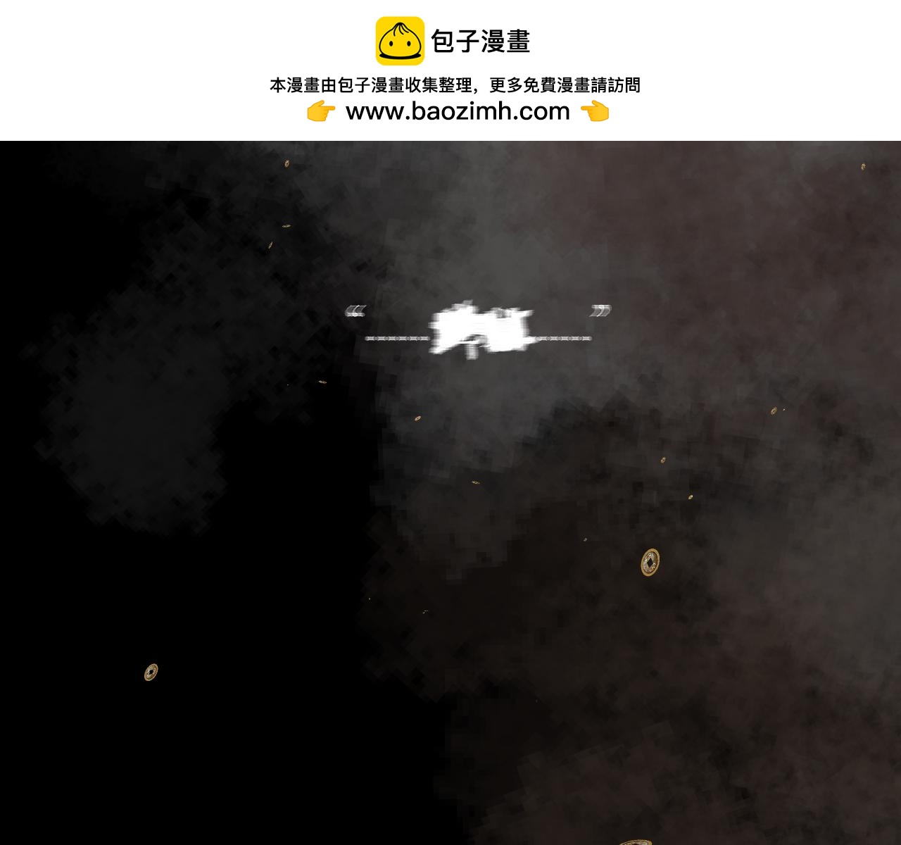 我媽是廢材逆襲流女主 - 序章二·命中(1/2) - 2