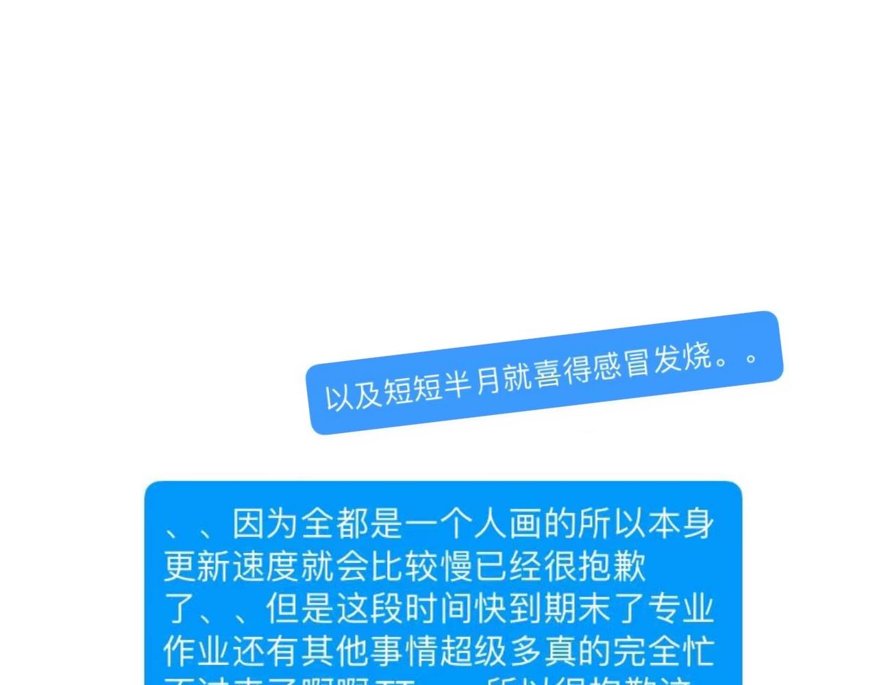 我媽是廢材逆襲流女主 - TT`` - 1