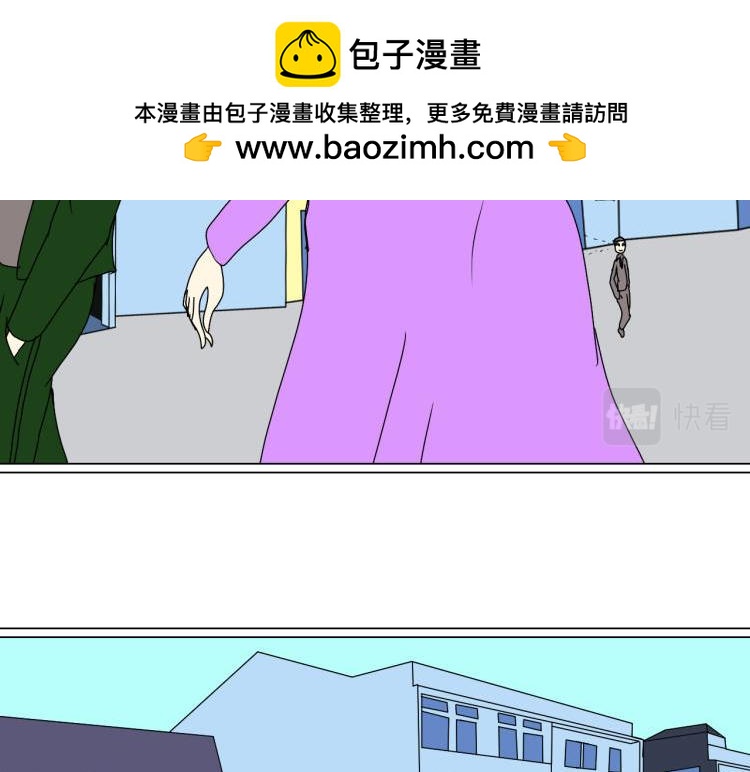 我媽已經三天沒打我了 - 科學的長生不老計劃 - 2