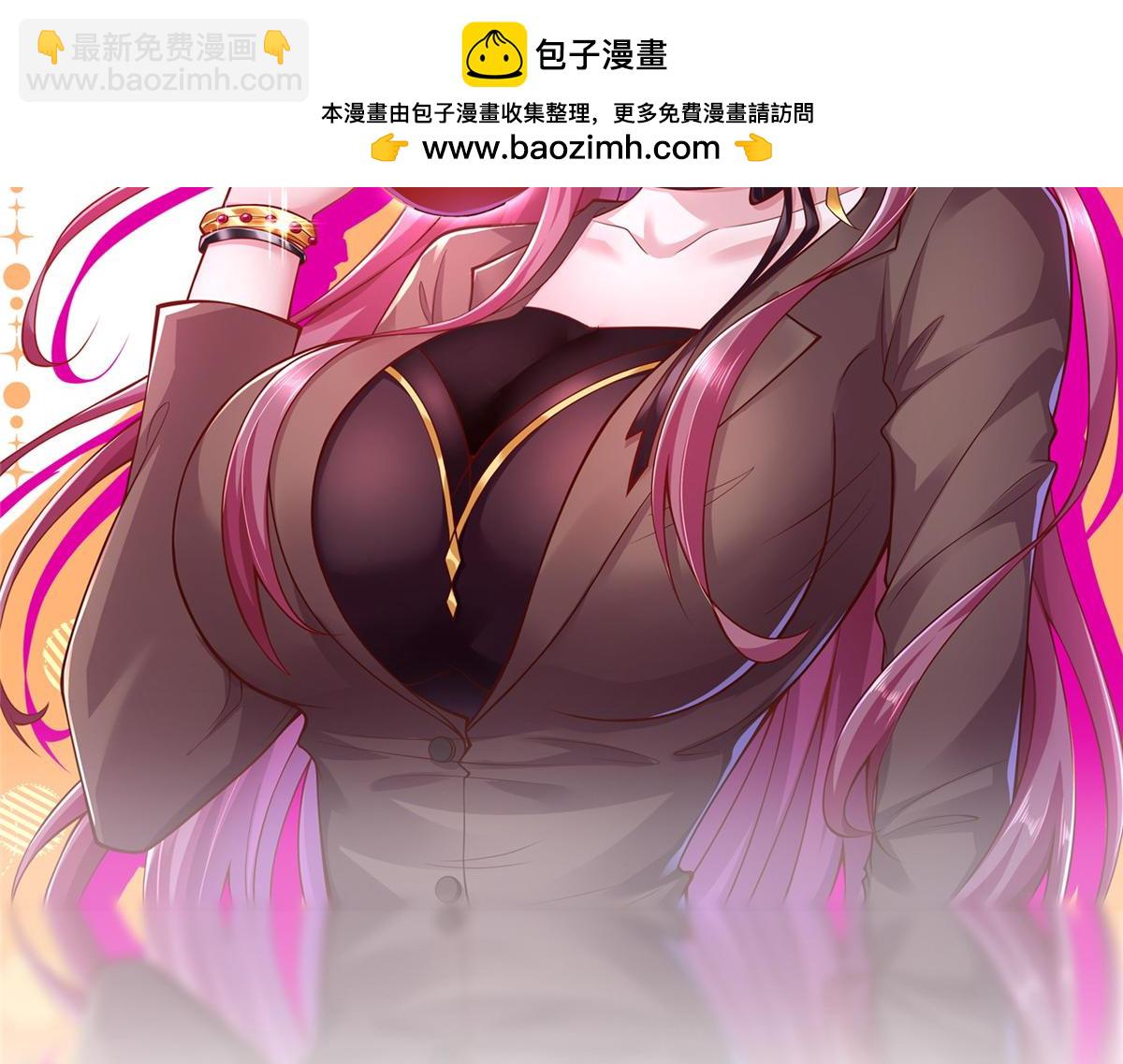 攤牌了，我全職業系統！ - 738 有話好好說(1/2) - 2