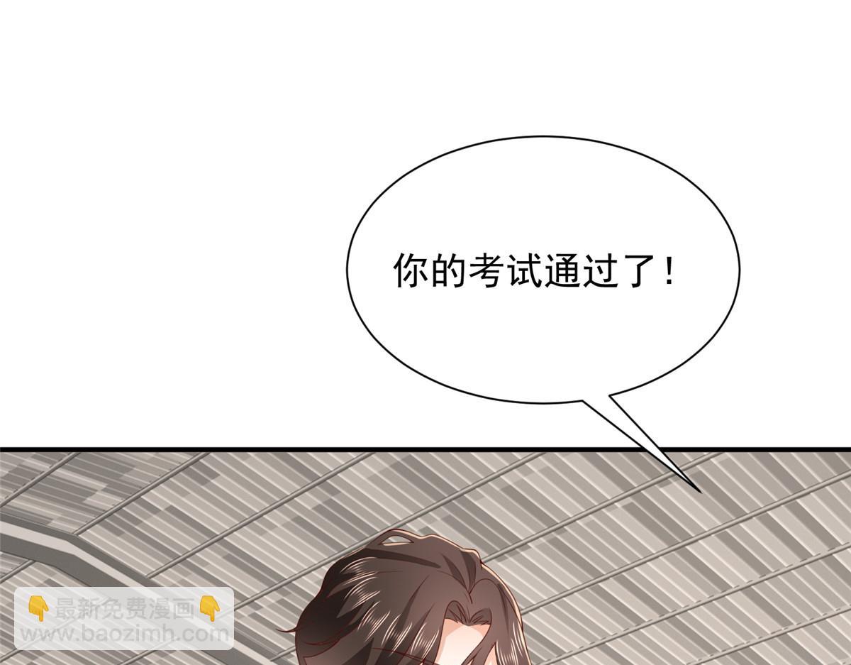 攤牌了，我全職業系統！ - 758 龍虎山道士(1/3) - 5
