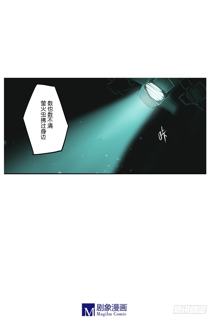 我們出道吧 - 第二十話：風太！風太！風太！ - 1