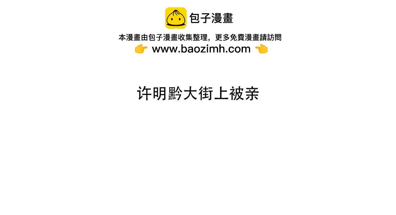 我們幾個 - 02 情書 - 2