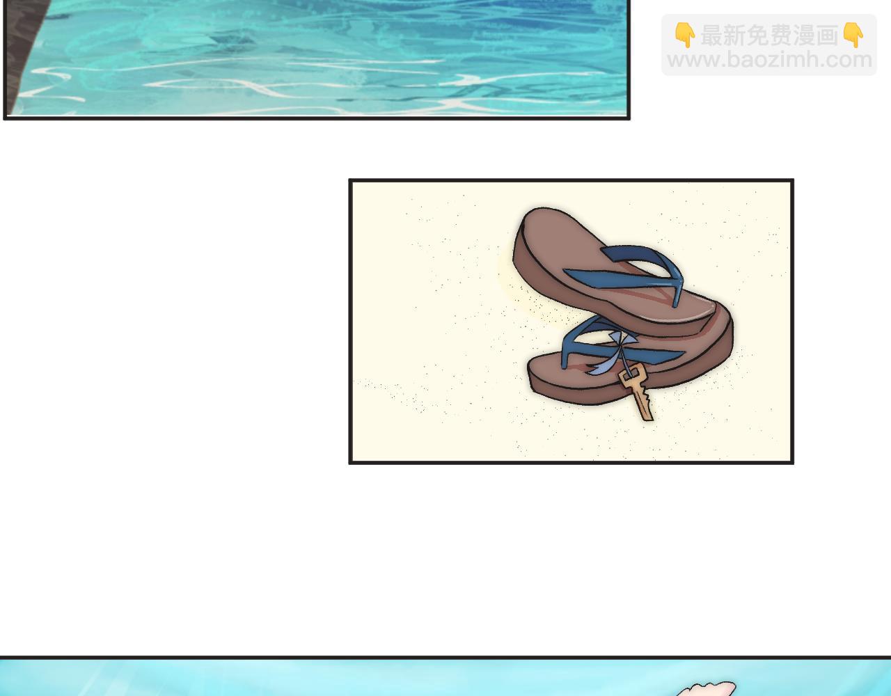 我們之間的距離 - 第二話：海灘上的貓(1/2) - 3