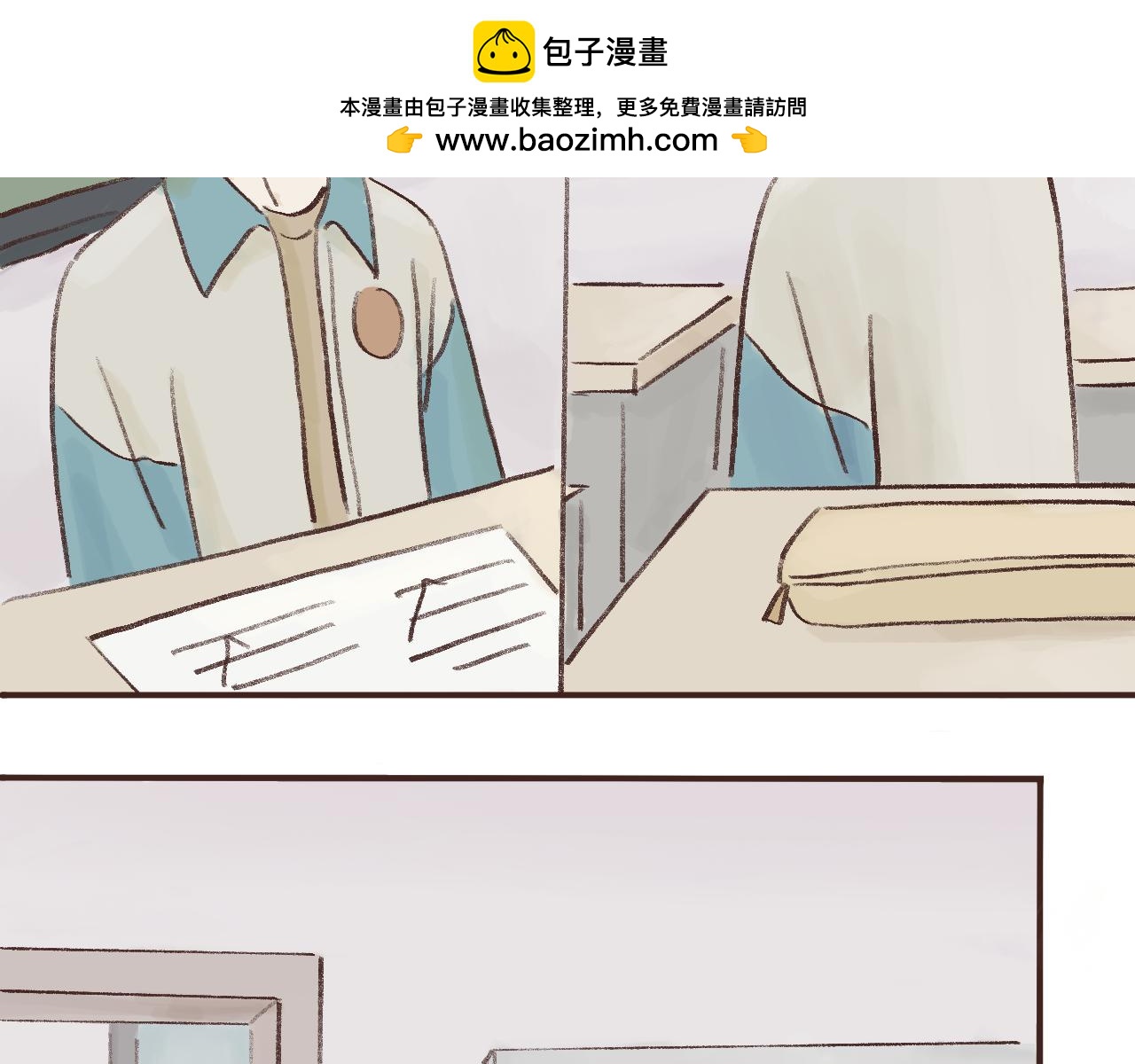 我們做朋友吧 - 第六話 晚自習(1/2) - 2