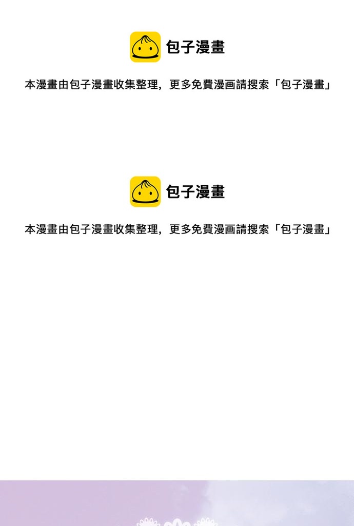 我明白吻會毀掉這一切 - 第十四話(1/2) - 1