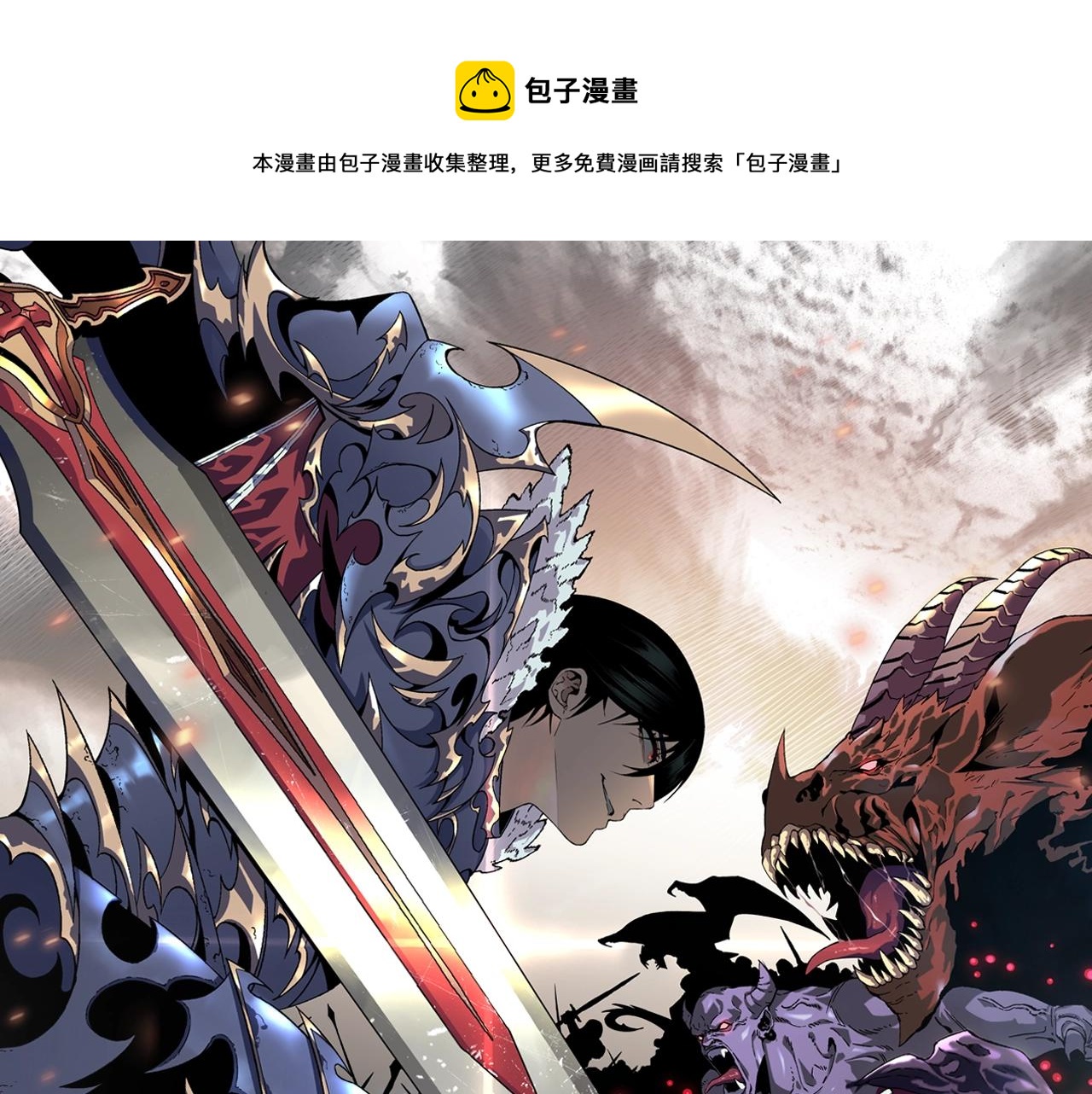 我能複製天賦 - 第22話 突破武者！(1/3) - 1