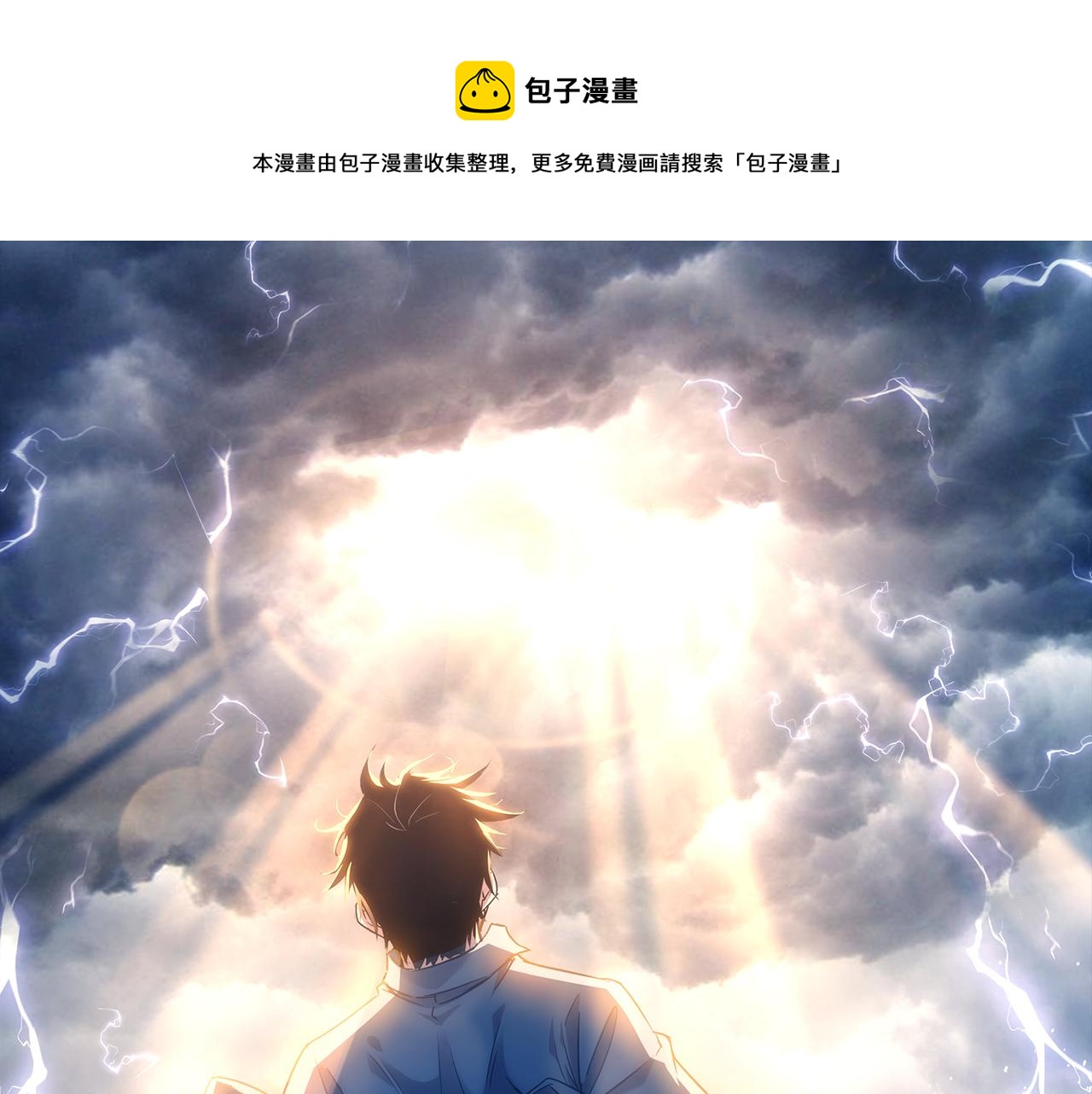 我能看到成功率 - 第200話 福利(1/3) - 1
