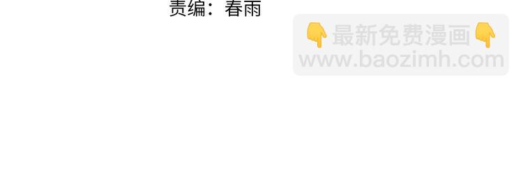 我能看到成功率 - 第54話 草木皆兵(1/3) - 4