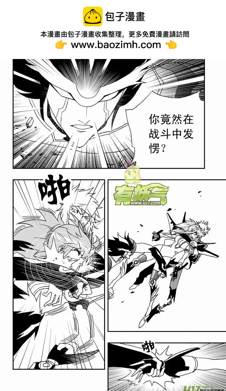 我，女機器人 - 2部92 02號放棄對抗病毒 - 2