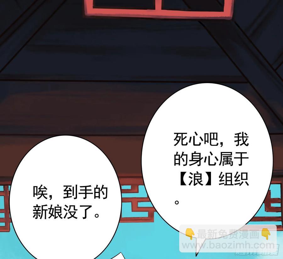 我偏要浪 - 为何要反抗(1/2) - 2