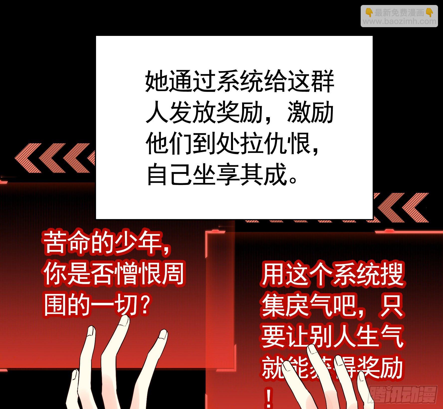 我偏要浪 - 教我追女孩 - 3