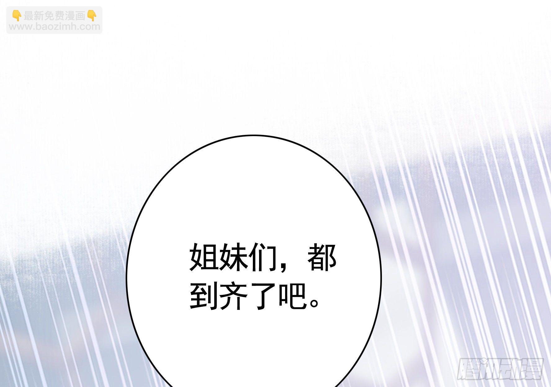 我偏要浪 - 衣服都給我留下 - 3