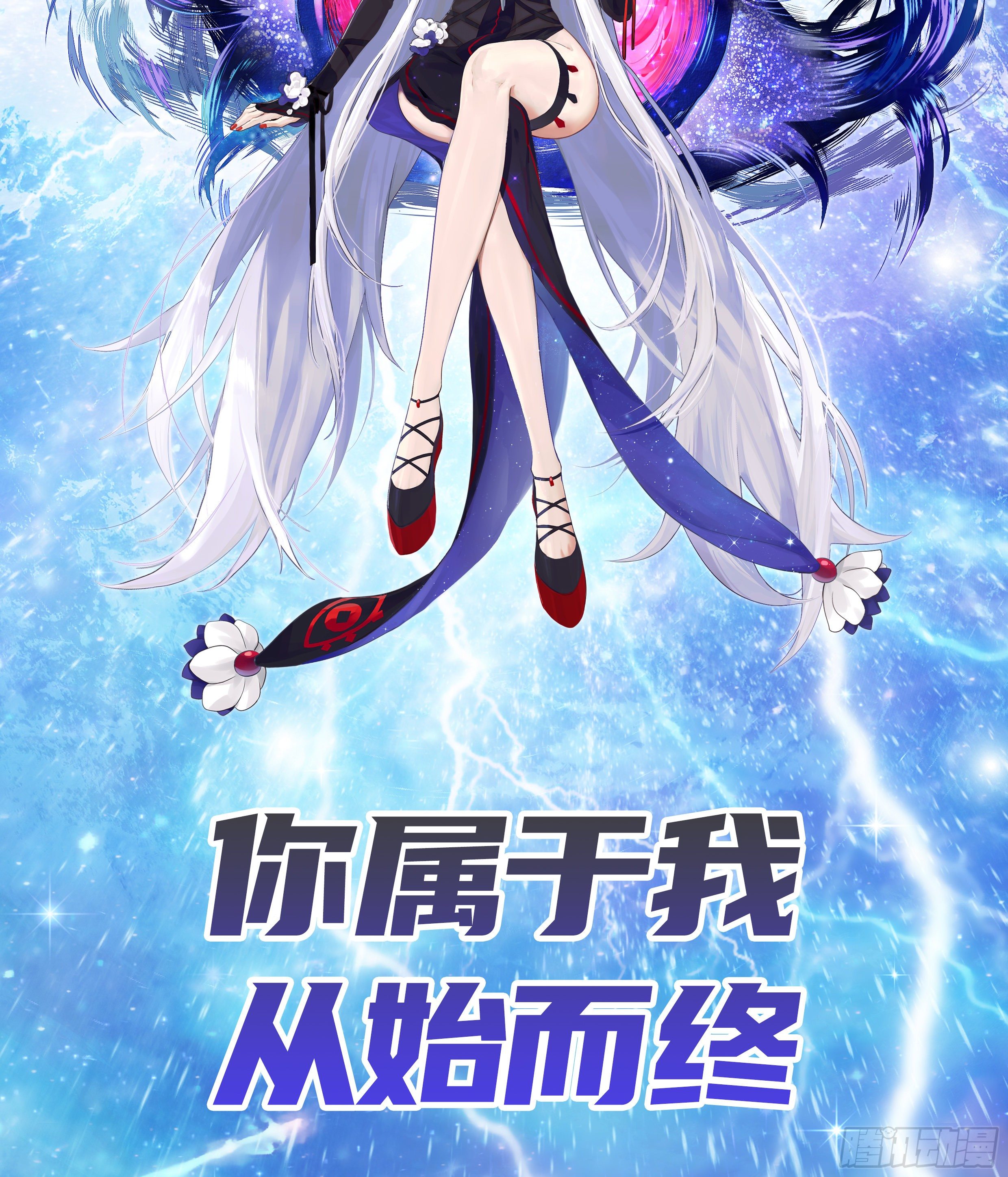 我偏要浪 - 我把你當兄弟你竟然是女人(1/2) - 2