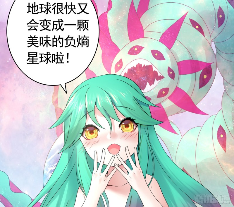 我偏要浪 - 我全都要 - 2