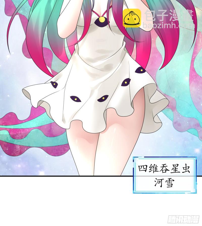我偏要浪 - 我全都要 - 3