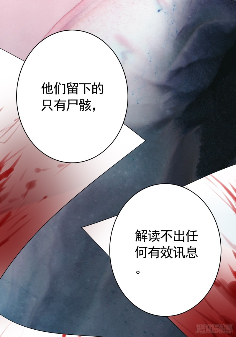 我偏要浪 - 神級文明警告 - 1